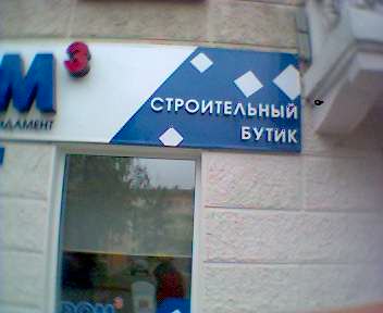 �������������� �����������